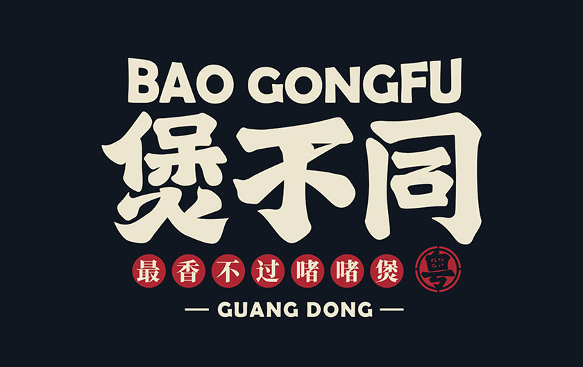 深圳工業設計，外觀設計，產品設計公司，深圳外觀設計，產品結構設計