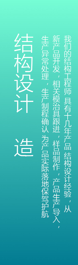 深圳工業設計，外觀設計，產品設計公司，深圳外觀設計，產品結構設計