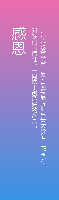 深圳工業設計，外觀設計，產品設計公司，深圳外觀設計，產品結構設計